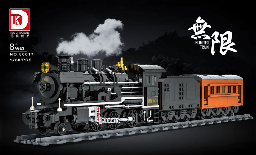Sword of the Ghost: Unlimited Train 得客创想 DK 80017 image 1