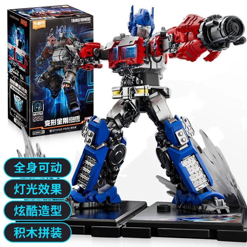 Transforming King: Optimus 布鲁可 BLOKS 71141 image 7