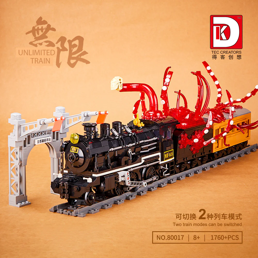 Sword of the Ghost: Unlimited Train 得客创想 DK 80017 image 4