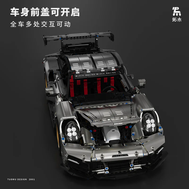 SILVER WINGS OVER THE GT 拓木 T2001 image 4