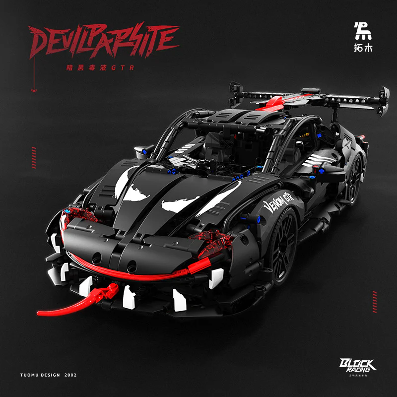DARK AND DARK VENOM GTR 拓木 T2002 image 5