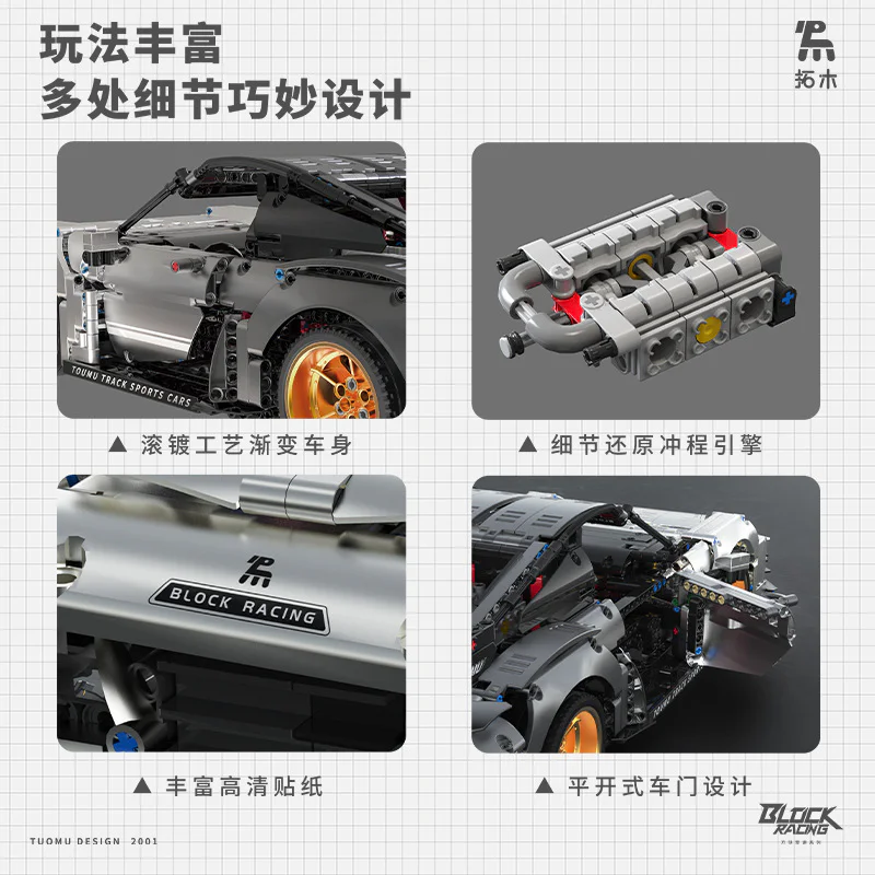 SILVER WINGS OVER THE GT 拓木 T2001 image 5
