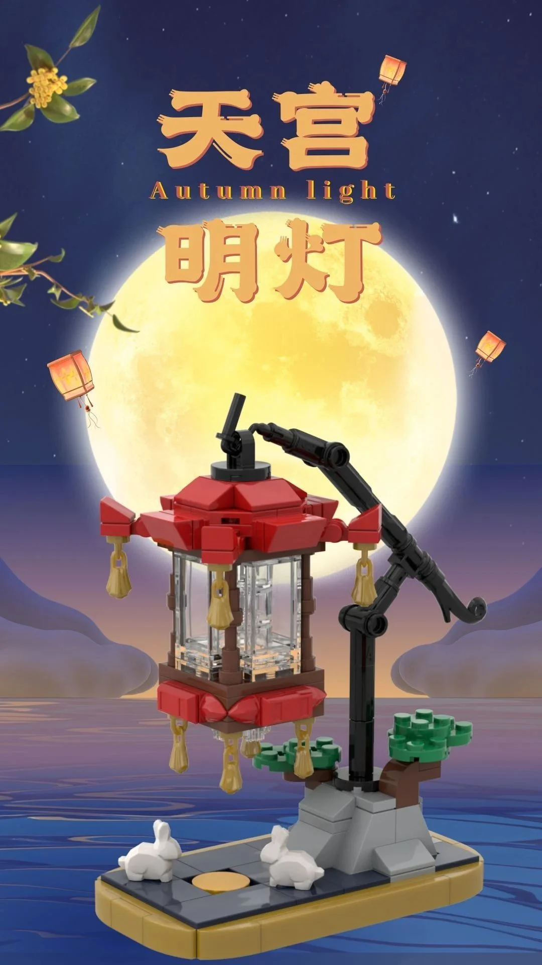 The sky palace light 方糖盒子 SugerBox TB-9004 image 1
