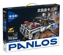 Armed pickup