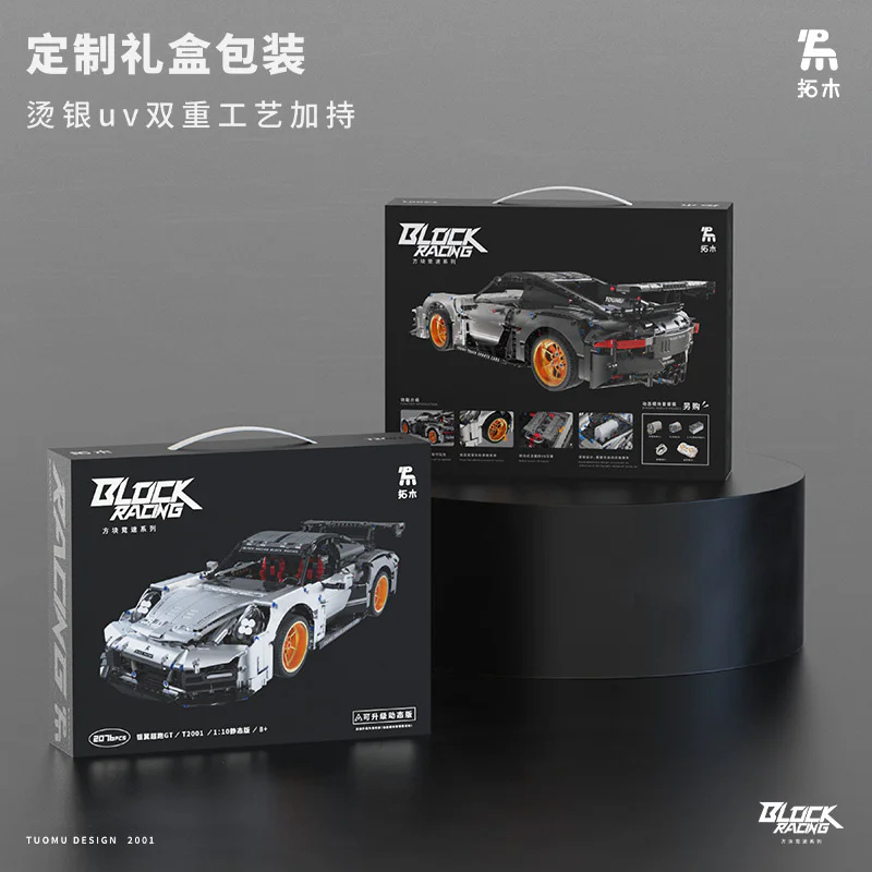 SILVER WINGS OVER THE GT 拓木 T2001 image 6