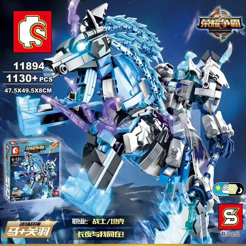 Glory to the Lord of Ice Fight, Guan Yu 森宝 SEMBO 11894