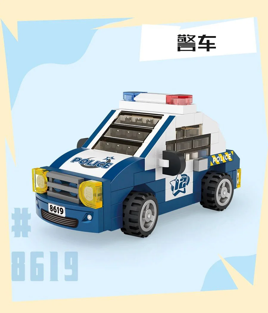 Police car 俐智LOZ 8619 image 1