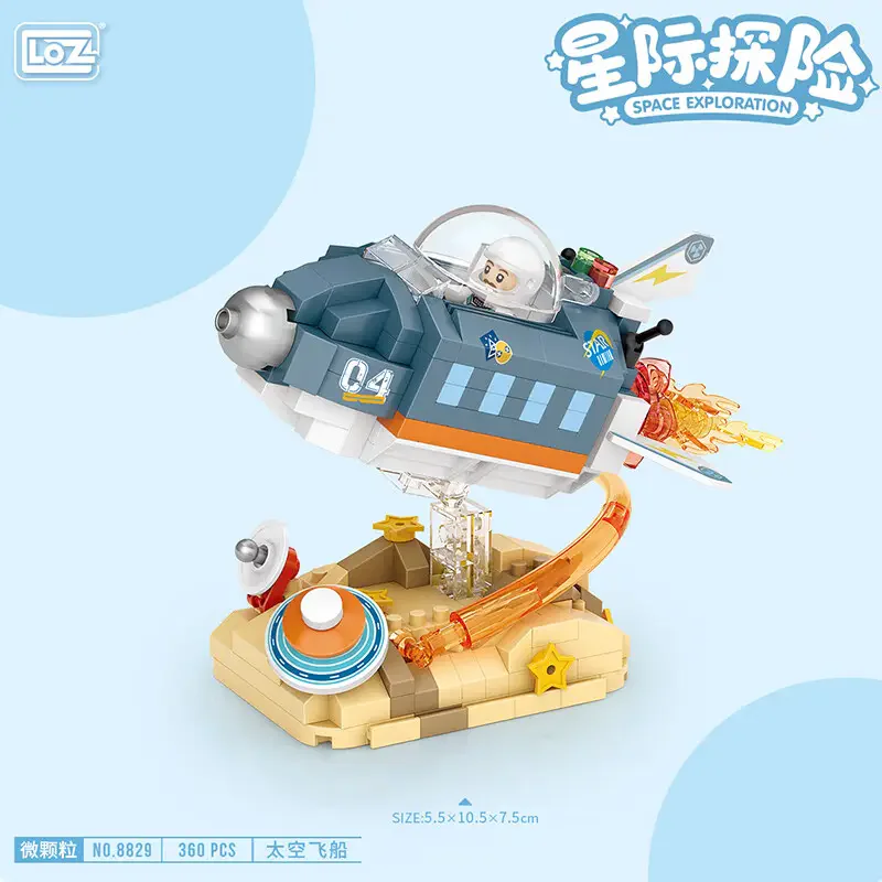 Interstellar exploration: spaceships 俐智LOZ 8829 image 2