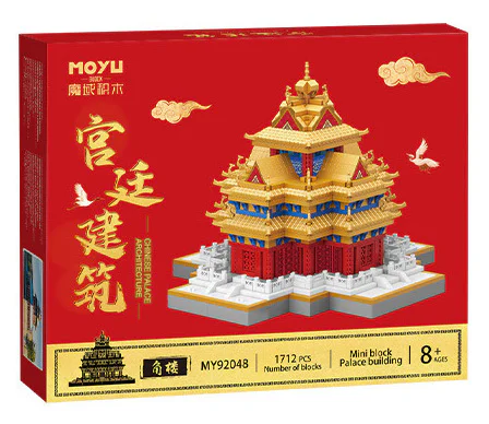 So, the Palace Point Building 魔域积木 MOYUBLOCK MY92048 image 1