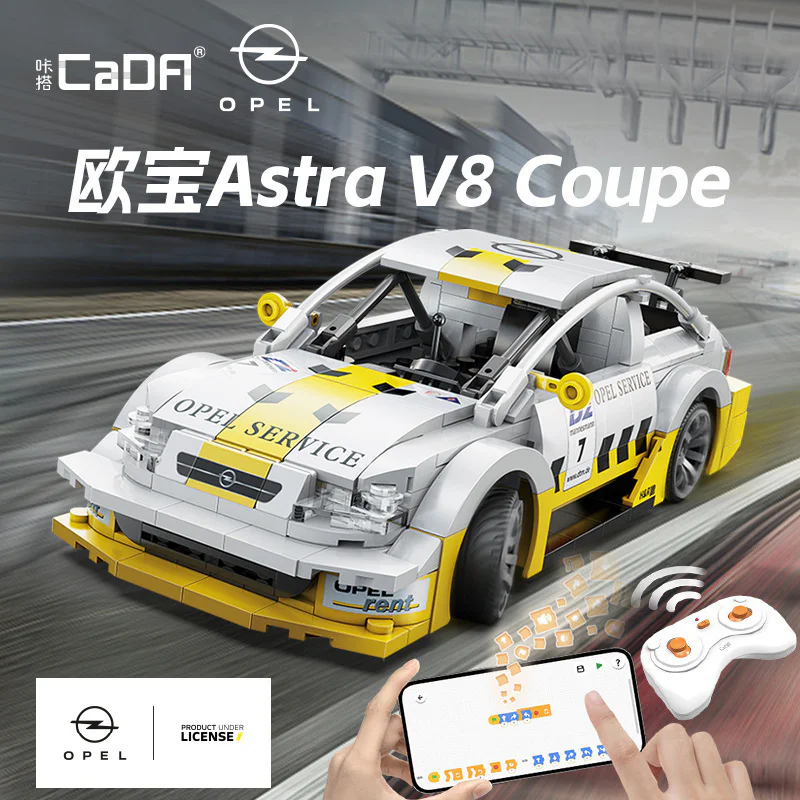 Astra V8 Cooper 咔搭 CaDA/双鹰 DoubleE C51081 image 2