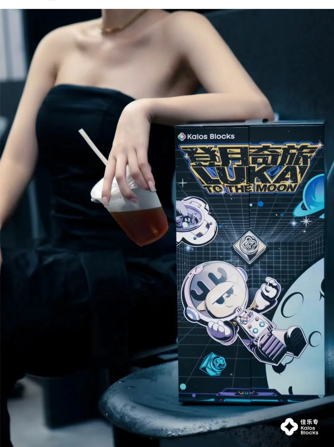 LUKA'S MID-AUTUMN ARGUMENT BOX AT THE MOONSIDE BRIGADE 佳乐专 【未知】 image 2