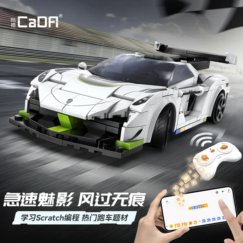A Swedish ghost 咔搭 CaDA/双鹰 DoubleE C51083 image 4