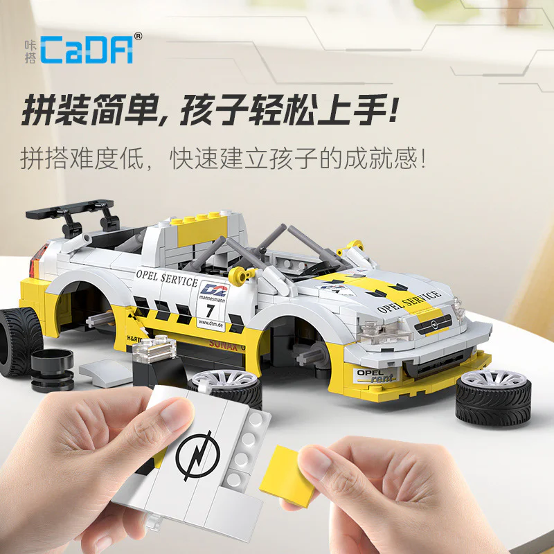 Astra V8 Cooper 咔搭 CaDA/双鹰 DoubleE C51081 image 4