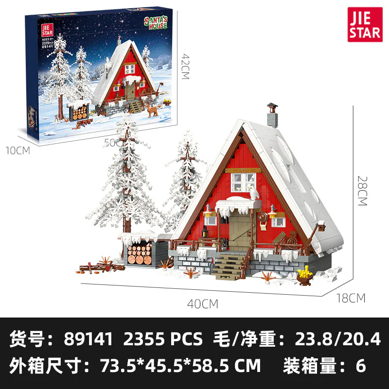 Creative street view: Santa's cabin 杰星 JIESTAR 89141 image 3