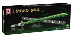 The Ghost's Sword: No Dead Sumikawa