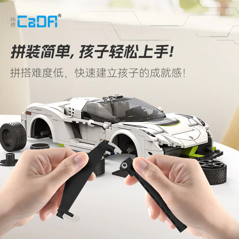 A Swedish ghost 咔搭 CaDA/双鹰 DoubleE C51083 image 5