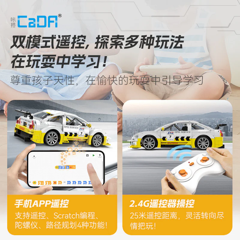 Astra V8 Cooper 咔搭 CaDA/双鹰 DoubleE C51081 image 5