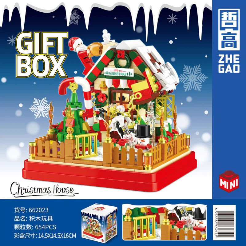 Christmas House gift box 哲高 ZHEGAO 662023 image 4