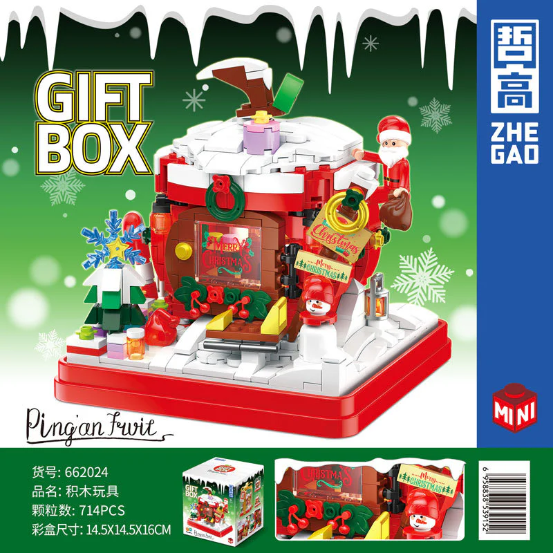 Christmas House gift box 哲高 ZHEGAO 662024 image 4