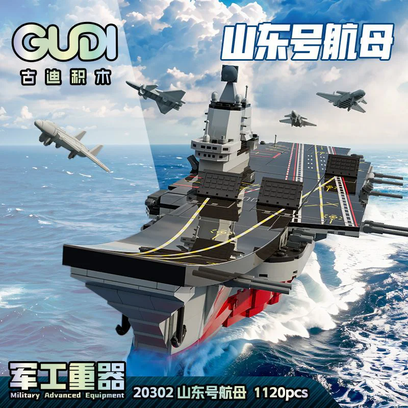 Military heavy vehicle: carrier Shandong 古迪 GUDI 20302 image 1
