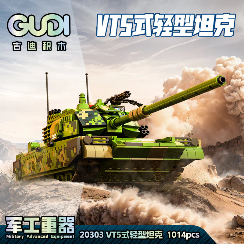 MILITARY HEAVY VEHICLE: VT5 LIGHT TANK 古迪 GUDI 20303 image 1