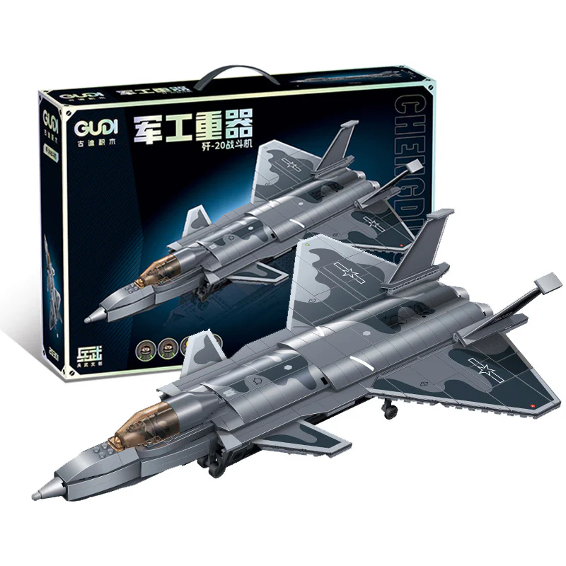 Military heavy weapons: warplanes 古迪 GUDI 20301 image 2
