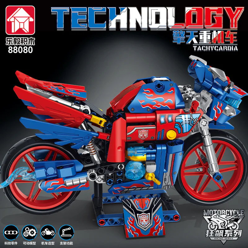 RV Optimus 乐毅积木 88080 image 2