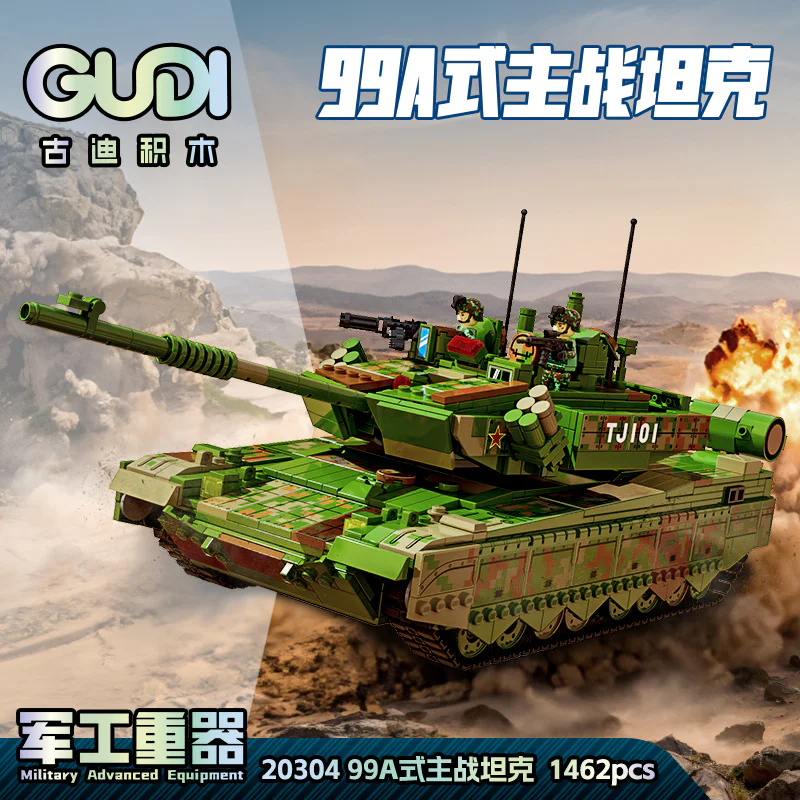 MILITARY HEAVY WEAPON: 99A MAIN BATTLE TANK 古迪 GUDI 20304 image 1