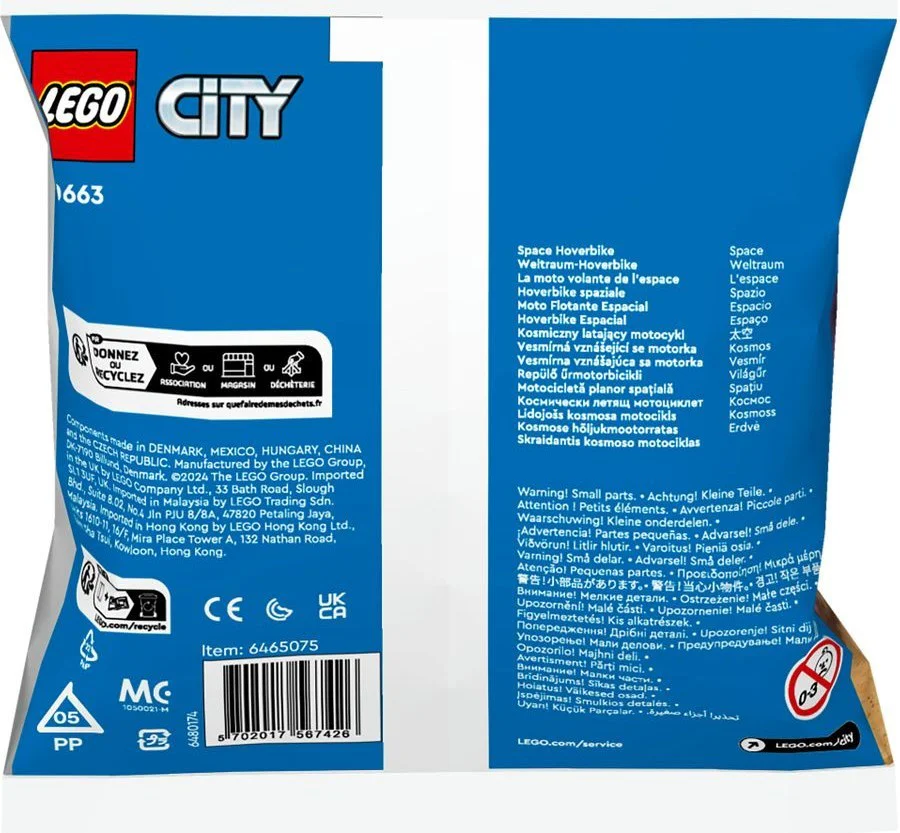 Space hanger 乐高 LEGO 30663 image 2