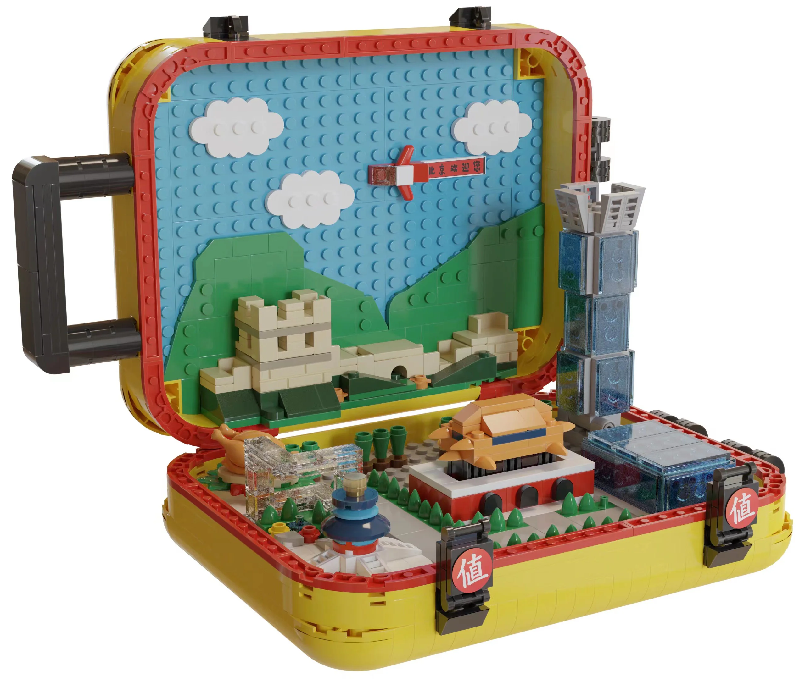 The world in the suitcase: Beijing Amazing Brick AB52003