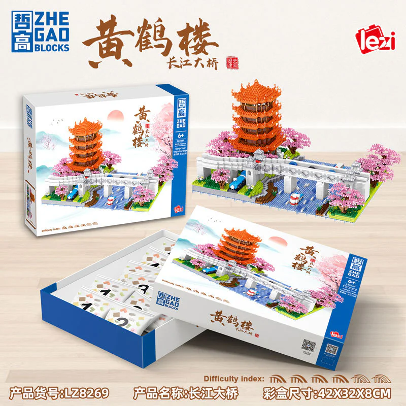 Yellow crane building, Yangtze Bridge 哲高 ZHEGAO LZ8269 image 3
