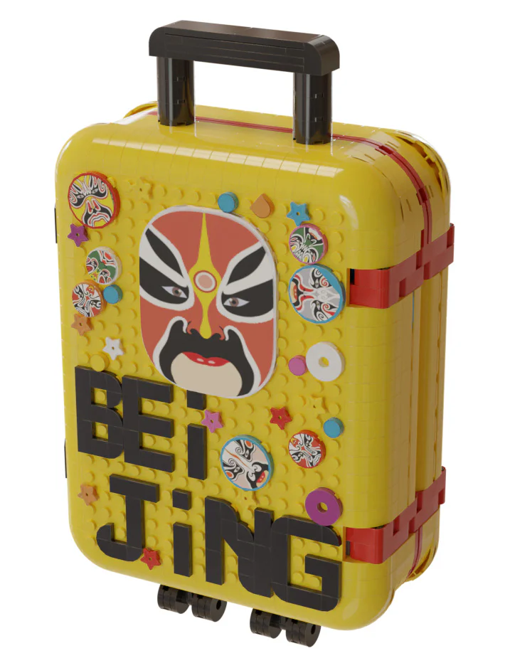 The world in the suitcase: Beijing Amazing Brick AB52003 image 2