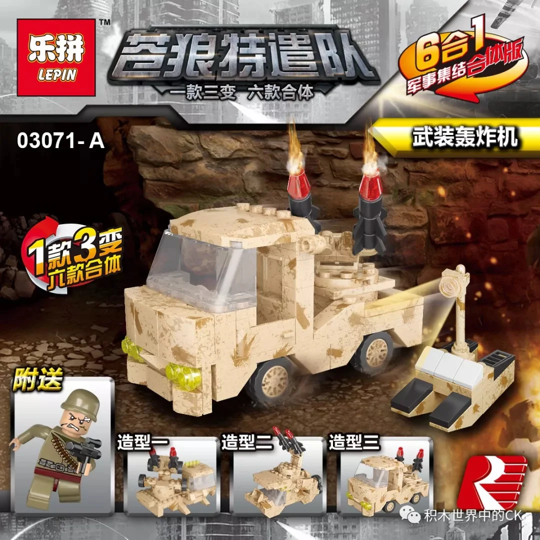 Cybertronian Special Task Force: Gold-Ringed Red Heaven Mode 1/3 Combination Form Six Combinations Integrated 03071F image 5