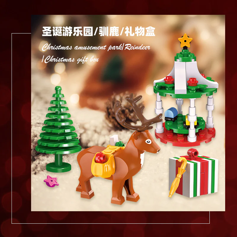 Christmas Blind Box 杰星 JIESTAR 59069 image 4