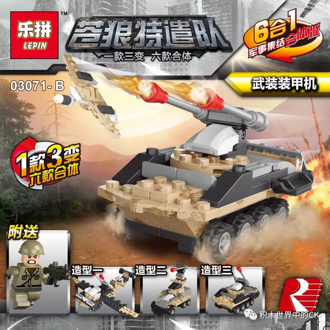 Cybertronian Special Task Force: Gold-Ringed Red Heaven Mode 1/3 Combination Form Six Combinations Integrated 03071F image 6