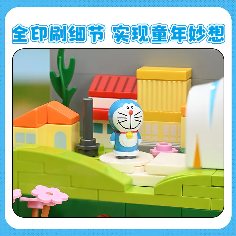 DORAEMON: BIGGER AND SMALLER TUNNELS 启蒙 QMAN/ENLIGHTEN/Keeppley K20417 image 5
