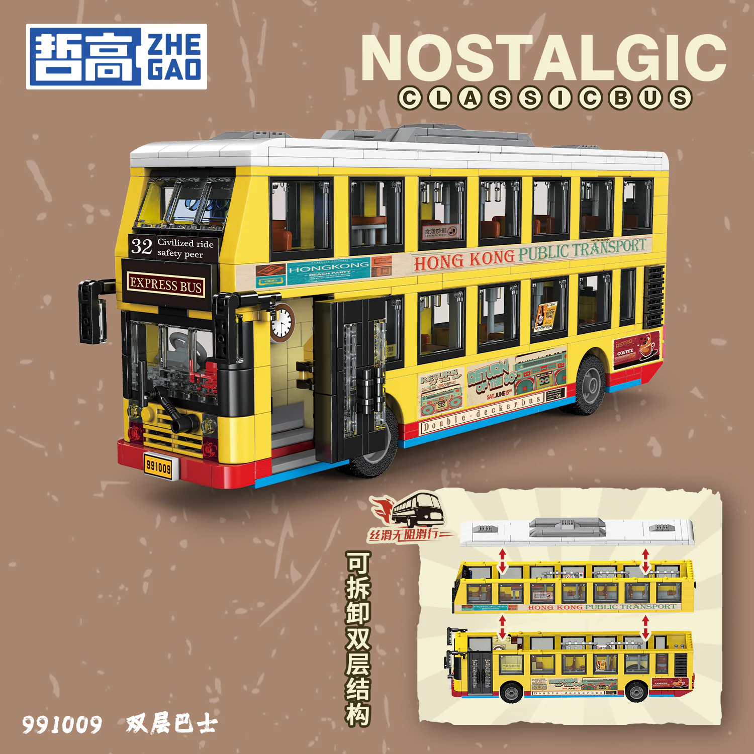 A double bus 哲高 ZHEGAO 991009 image 3