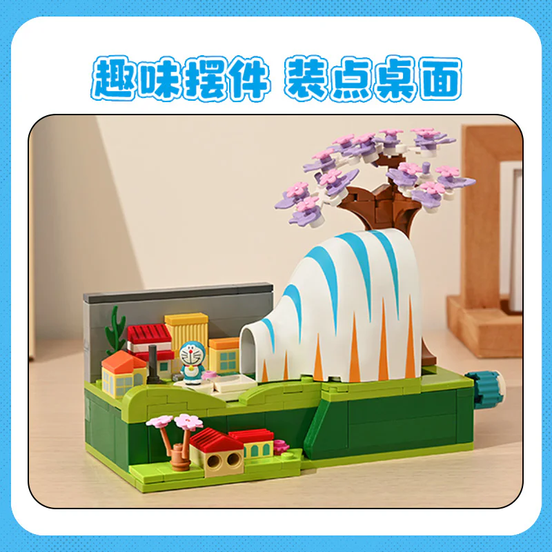 DORAEMON: BIGGER AND SMALLER TUNNELS 启蒙 QMAN/ENLIGHTEN/Keeppley K20417 image 6