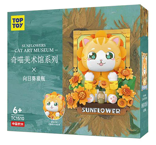 The Chimei Museum: Sunflower Cat Bottle TOP TOY TC1510