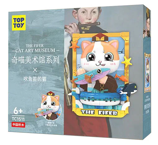 The Chimei Museum: Cats who play flute TOP TOY TC1511