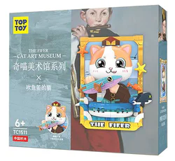 The Chimei Museum: Cats who play flute
