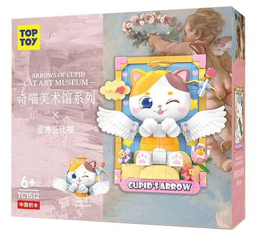 Chimei Museum of Art: "The God of Love" TOP TOY TC1512