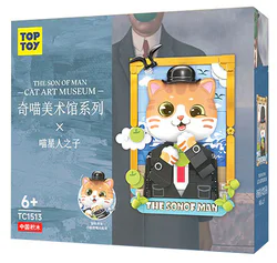I'm the son of the Meow Man