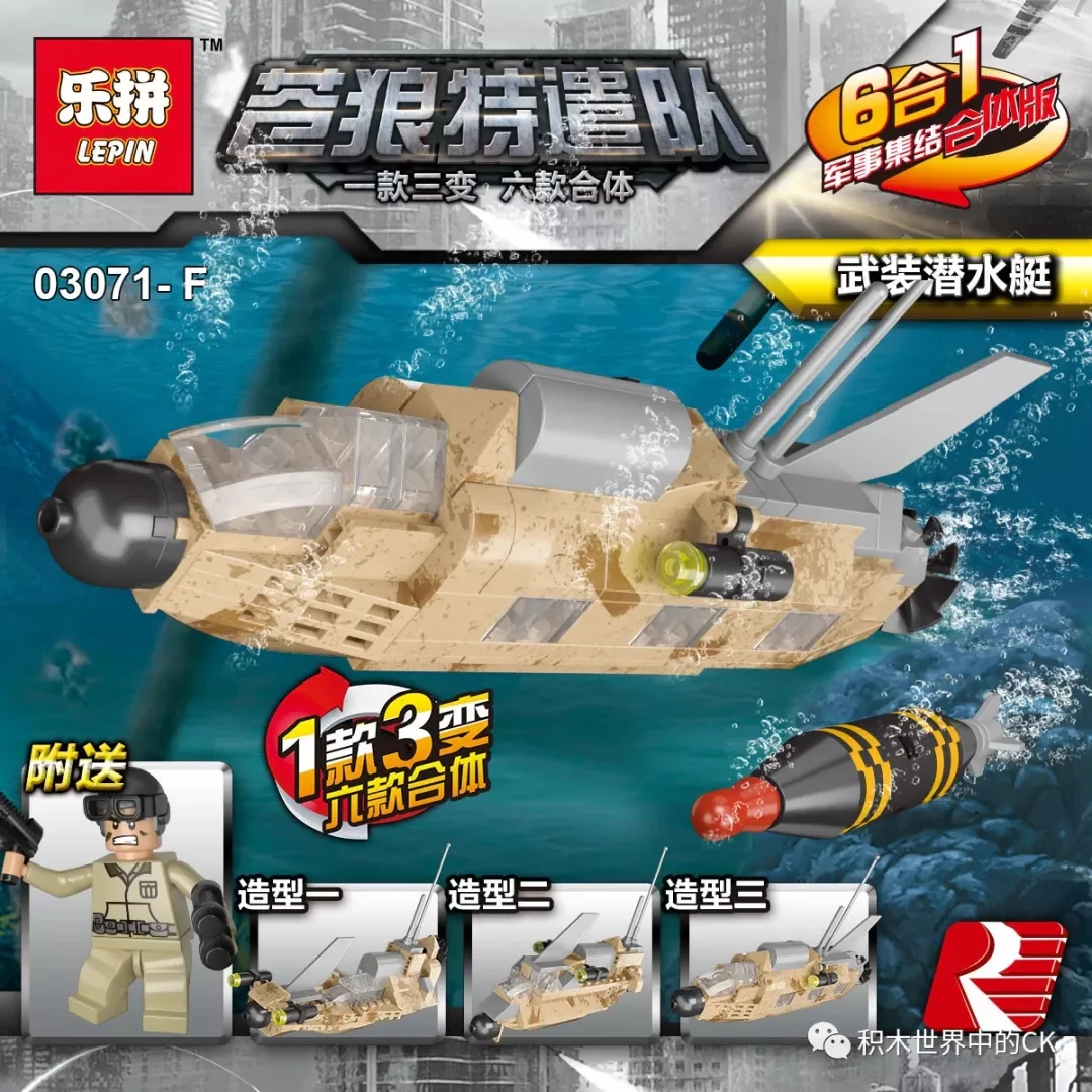 Cybertronian Special Task Force: Gold-Ringed Red Heaven Mode 1/3 Combination Form Six Combinations Integrated 03071F image 9