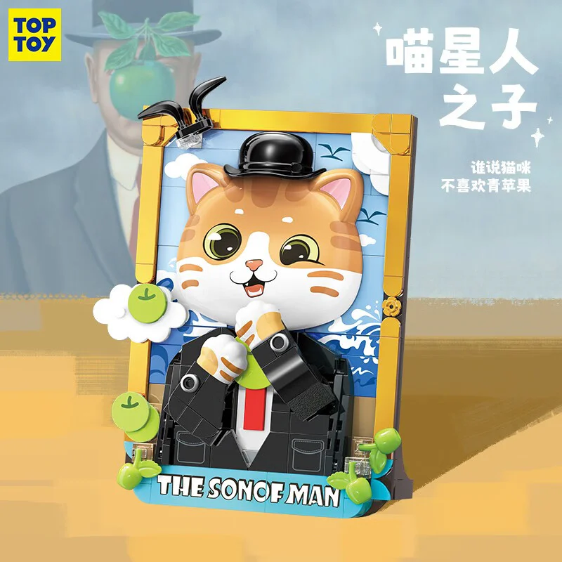 I'm the son of the Meow Man TOP TOY TC1513 image 1