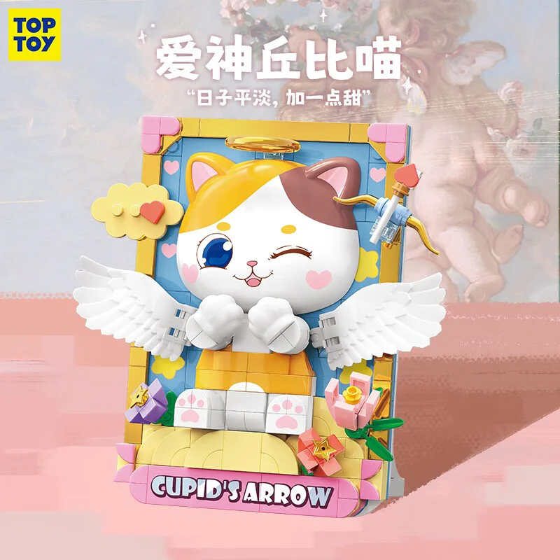 Chimei Museum of Art: "The God of Love" TOP TOY TC1512 image 1