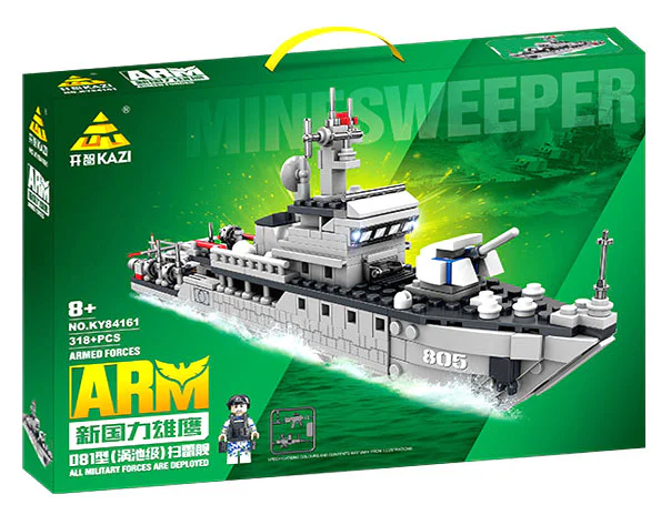New Power Eagle: Type 081 (vortex class) demining vessel 开智 KAZI/高博乐 GBL KY84161 image 2
