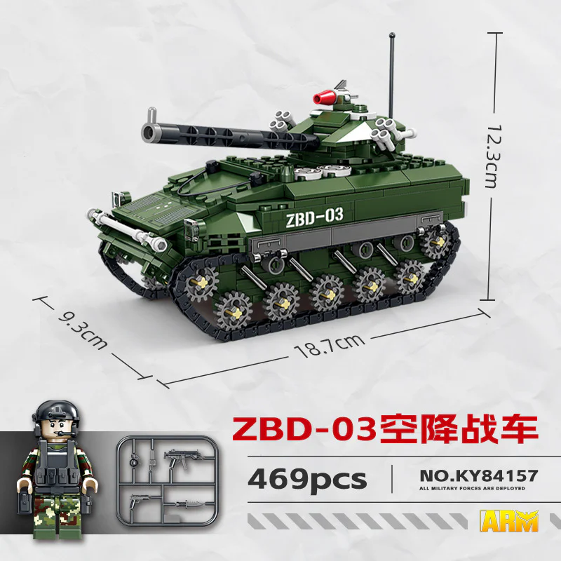 NEW POWER EAGLE: ZBD-03 AIRBORNE COMBAT VEHICLE 开智 KAZI/高博乐 GBL KY84157 image 3