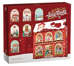 Christmas fun house