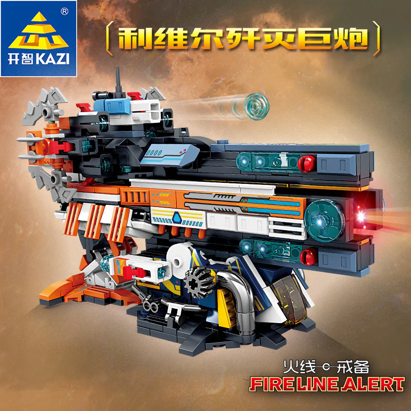 Lines of fire 开智 KAZI/高博乐 GBL KY81057 image 2